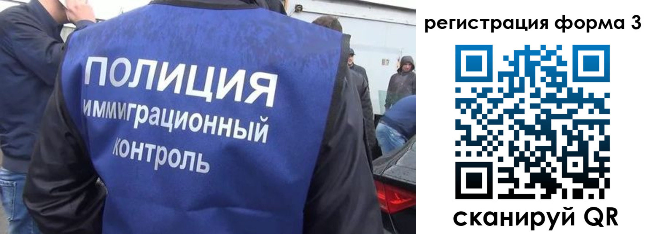 прописка штамп в Кемеровской области