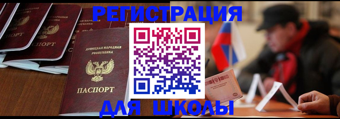 прописка от собственника в Кемеровской области