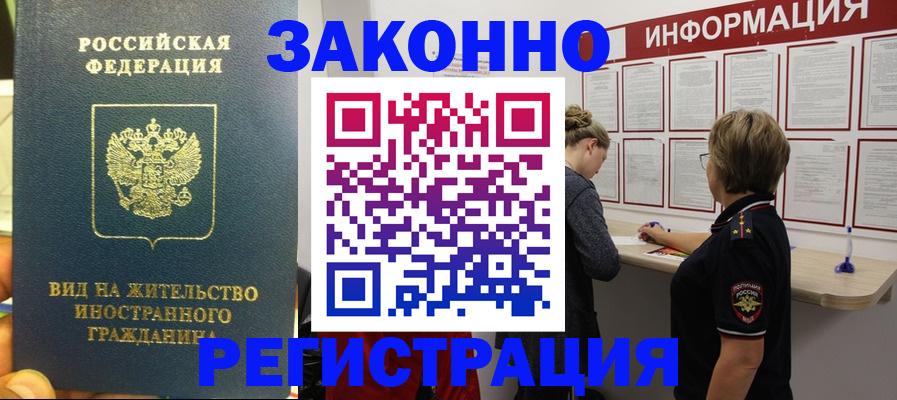 найти адрес прописки в Кемеровской области
