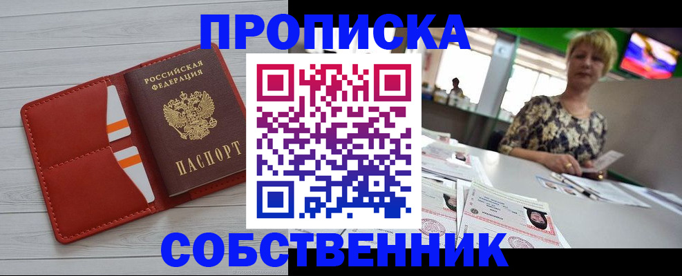 регистрация для дет. сада в Кемеровской области